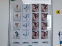 -自然之声助听器·呼吸机(翠微大厦店)