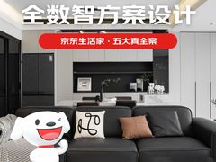 -京东家装(福州总店)