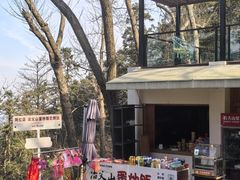 -冶父山国家森林公园
