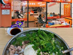 -俏张飞杀猪粉(合汇广场店)