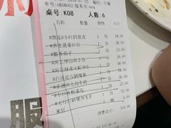 -小放牛河北菜(长安万达店)