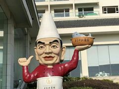 -新天厨酒家(二分店)