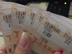 金逸影城(哥伦布店)-金逸影城(哥伦布店)