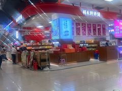 -天津梅江印象城