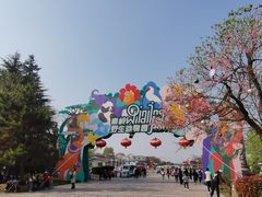 -西安秦岭野生动物园