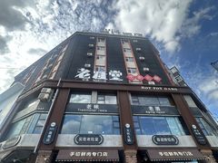 -老灶堂文创火锅(文艺路店)