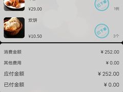 -凯鸽酒楼•雁北民间菜(华北星店)