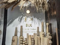 餐具摆设-素描餐厅(灵隐天竺店)