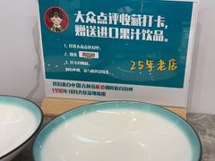 -屋里家延边朝鲜族冷面(梅林3店)