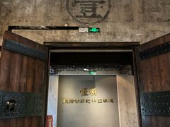 -镇江中国醋文化博物馆