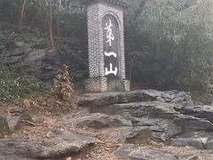 -虾铺子龙虾·私房菜(金源花苑店)
