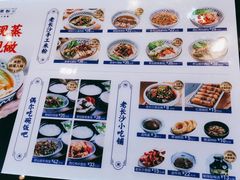 -三两粉(深圳壹方城店)