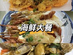 -旺鲜渔港连锁餐厅·珠海特色美食地标(爱情邮局店)