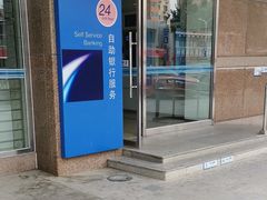 -中国建设银行(北京安慧支行)