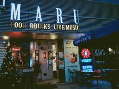 -MARU玛露音乐餐厅(大学路店)