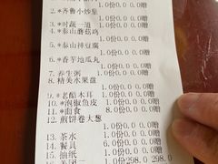 -赵记煎饼卷大葱(东岳店)