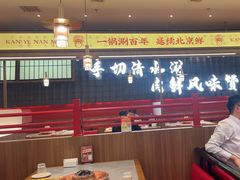 -侃爷南门铜锅涮肉