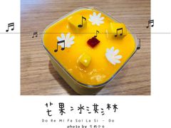 -好利来(北美N1店)