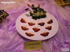 彩蝶双飞-黄埔华苑酒家(黄埔总店)