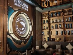 -厦门瑞颐大酒店·VIRGO威士忌酒吧