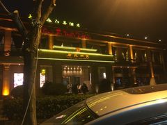 门面-唐苑酒家·岭南粤菜名店(太古仓店)