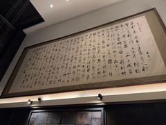 -曲水兰亭(北京四惠店)