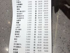 -大渔小鲜火锅店