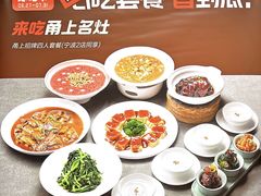 -甬上名灶(天一阁·翠柏店)
