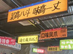 -恰八斗·猛火长沙菜(国贸店)