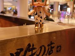 -黑牛の店·和牛烧肉(合生汇店)