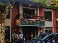-古董花园(思南路42弄小区店)