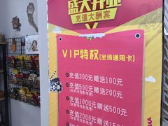 -小小班私人影院·猫咖(万达茂广场店)