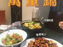 -万重锦·人文川菜馆(骡马市店)