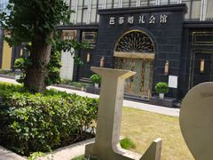 -芭菲盛宴·环球美食(北城国际店)