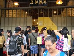 -德成饭店