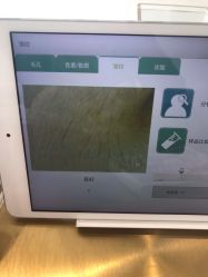 点击看大图 -优加东京秀烫染SALON