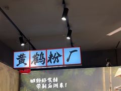 -后湖小院·乡野田园菜