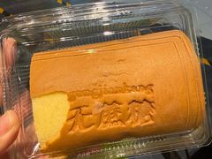 -糕材生(龙湖北京大兴天街店)
