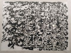 -苏州碑刻博物馆