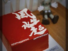 -mint Again汉禧