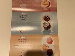 -哈根达斯(陆家浜路店)