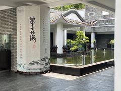 -东莞市可园博物馆