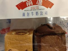 -红星前进面包牛奶公司(五道口购物中心店)