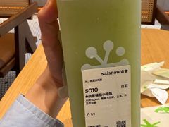 -奈雪的茶(领展中心城店)