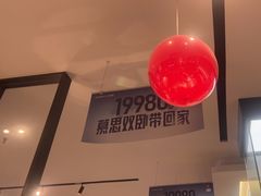 -红星美凯龙北京至尊MALL(东四环中路店)