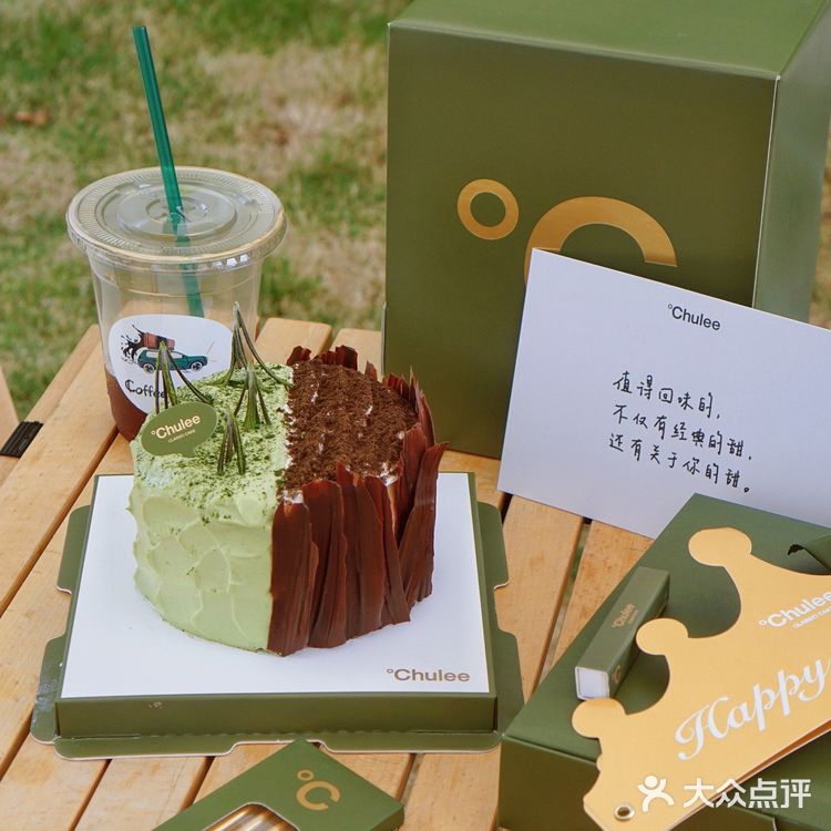 致敬地球🌍安佳奶油联名款森林与荒漠蛋糕🎂