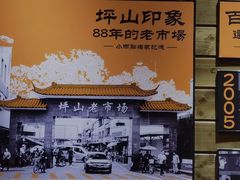 -小雨点糖水店(中兴街分店)