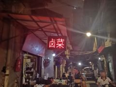 大堂-吴长子卤菜馆(统一街店)