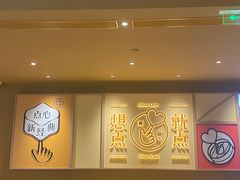 -蔡澜点心·粤菜(海印都荟城店)