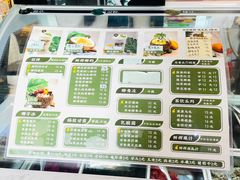 -津椰本·海南正宗椰奶清补凉(店一店)